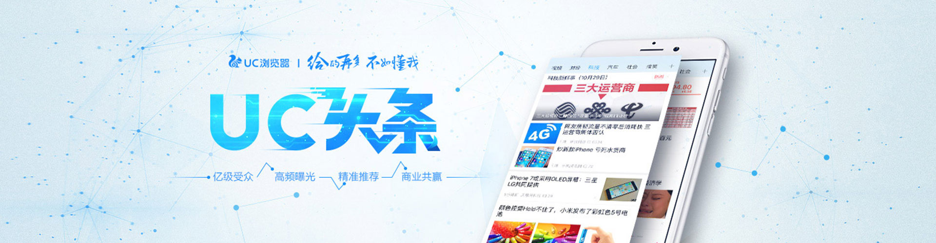 南化sem运营