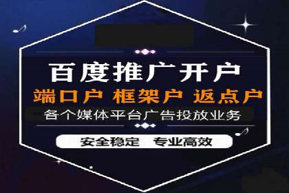 深度解析：百度竞价推广代运营如何助力某教育机构扩大市场份额